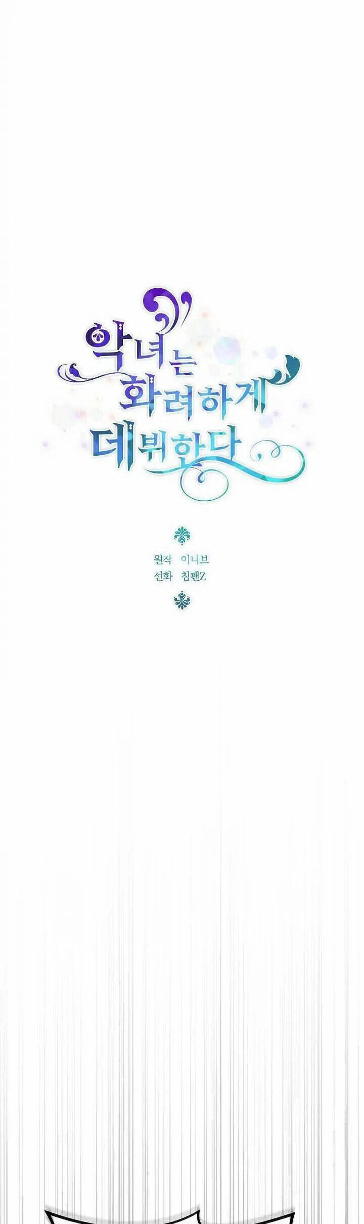 Sự Xuất Hiện Hoành Tráng Của Ác Nữ Chapter 17 - 28