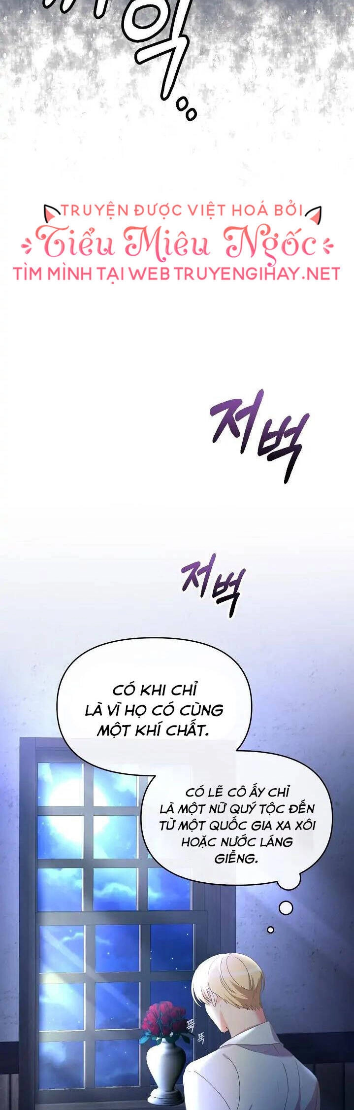 Sự Xuất Hiện Hoành Tráng Của Ác Nữ Chapter 18 - 55