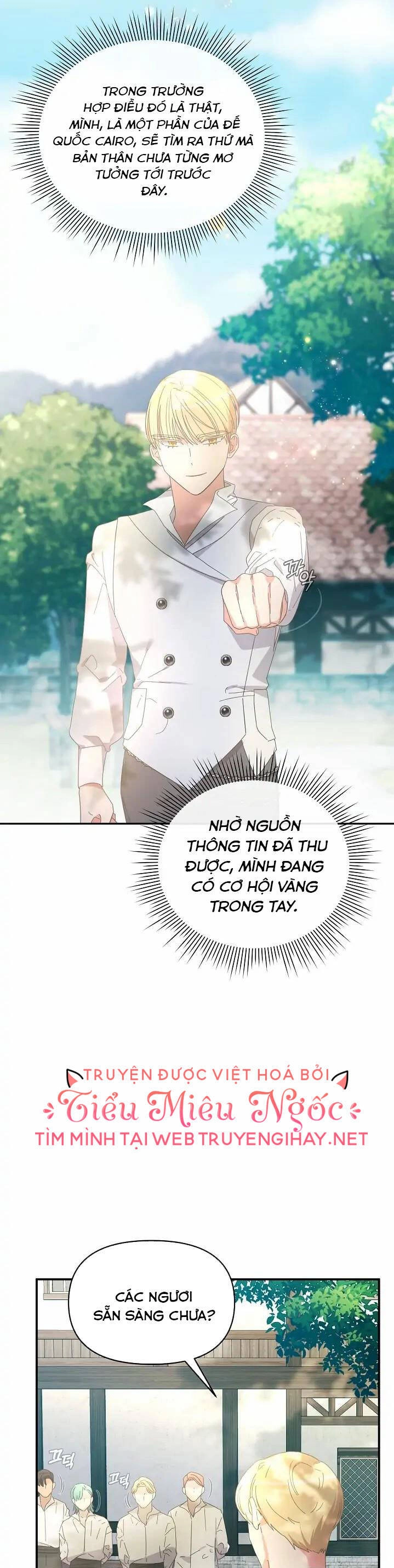 Sự Xuất Hiện Hoành Tráng Của Ác Nữ Chapter 21 - 16