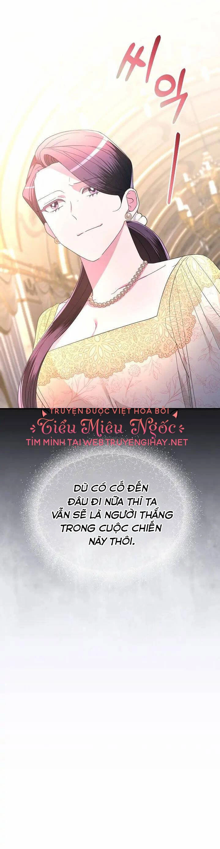 Sự Xuất Hiện Hoành Tráng Của Ác Nữ Chapter 21 - 33