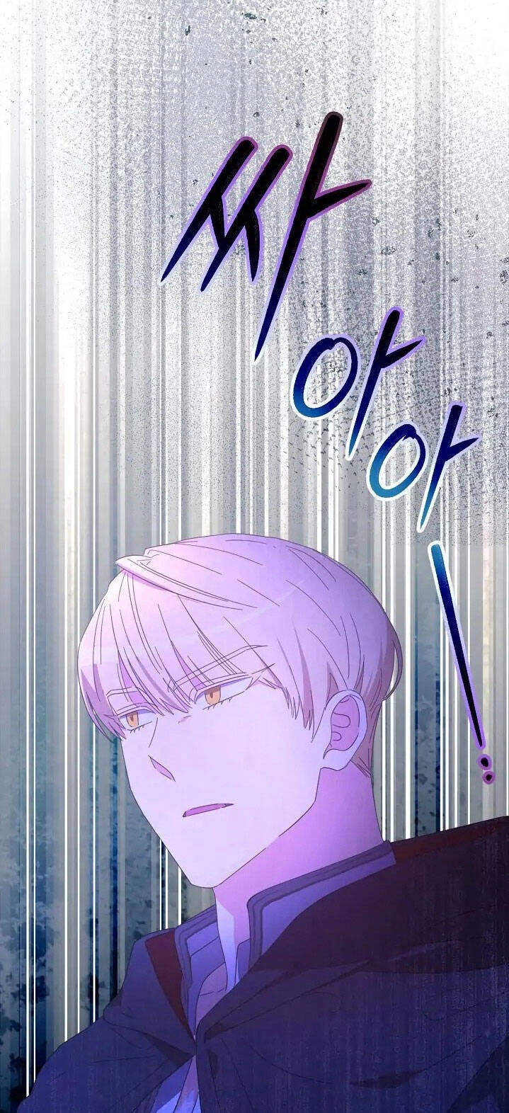 Sự Xuất Hiện Hoành Tráng Của Ác Nữ Chapter 23 - 67