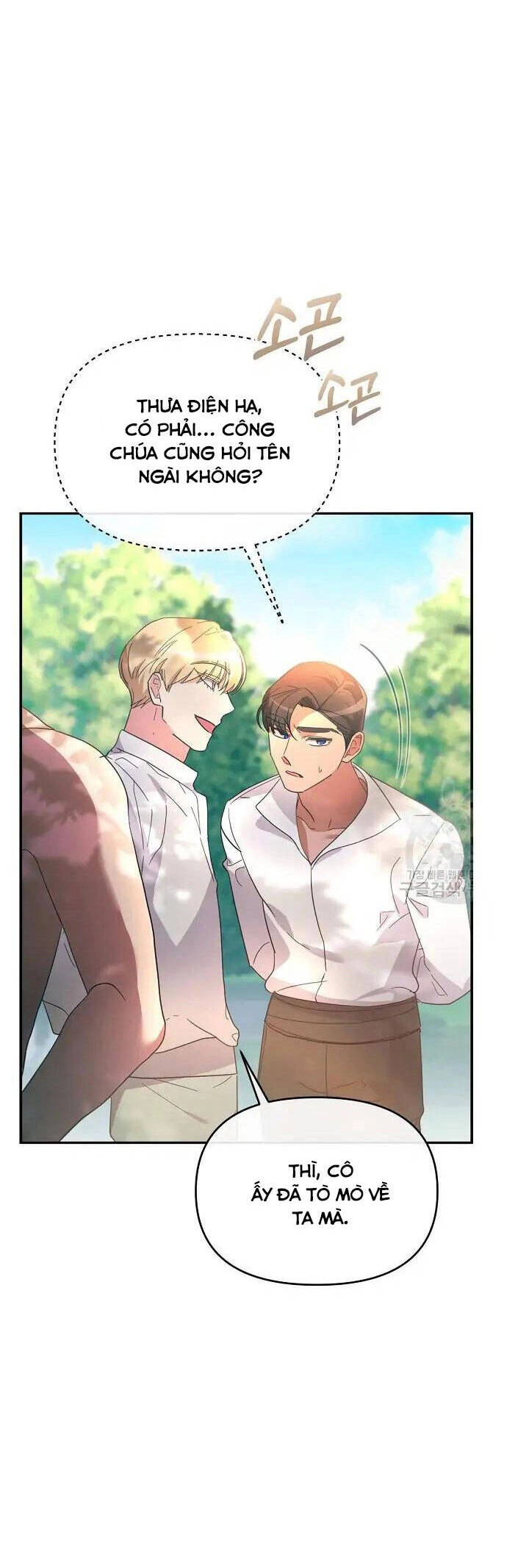 Sự Xuất Hiện Hoành Tráng Của Ác Nữ Chapter 29 - 14