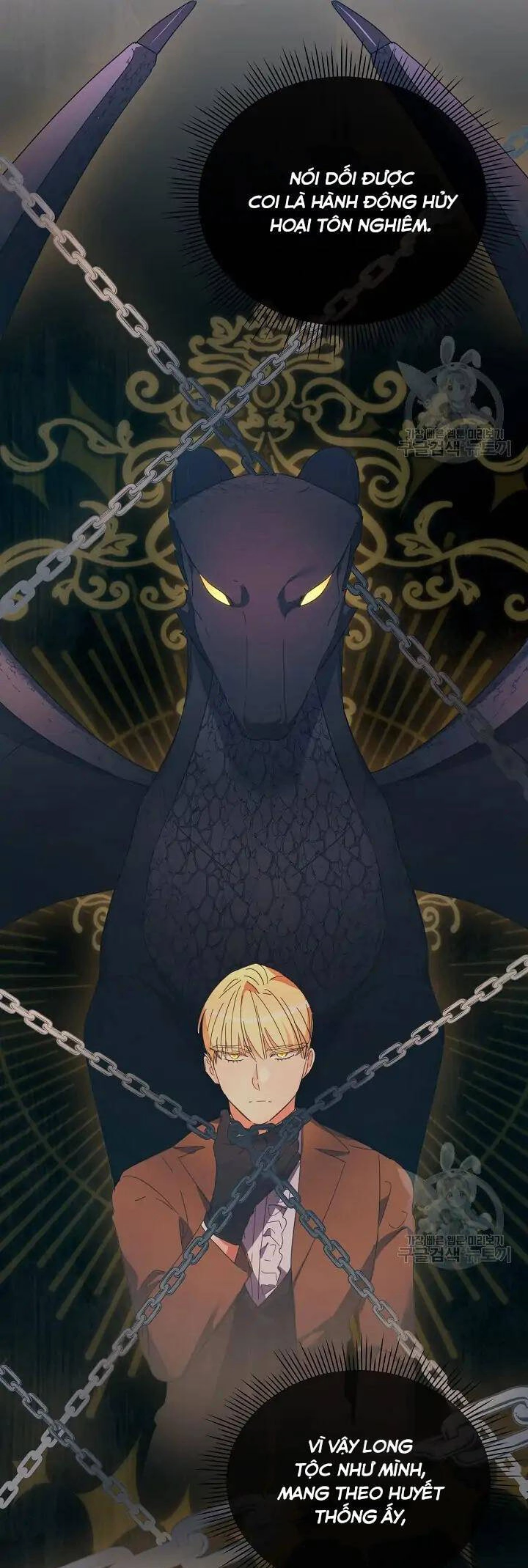 Sự Xuất Hiện Hoành Tráng Của Ác Nữ Chapter 29 - 17