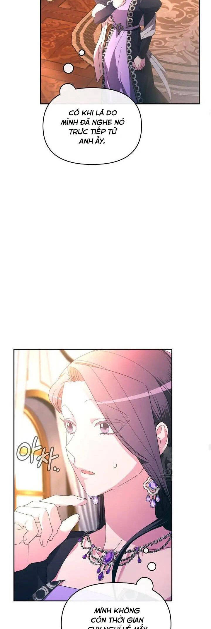 Sự Xuất Hiện Hoành Tráng Của Ác Nữ Chapter 29 - 28