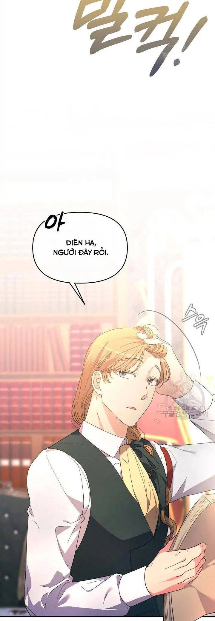 Sự Xuất Hiện Hoành Tráng Của Ác Nữ Chapter 29 - 34