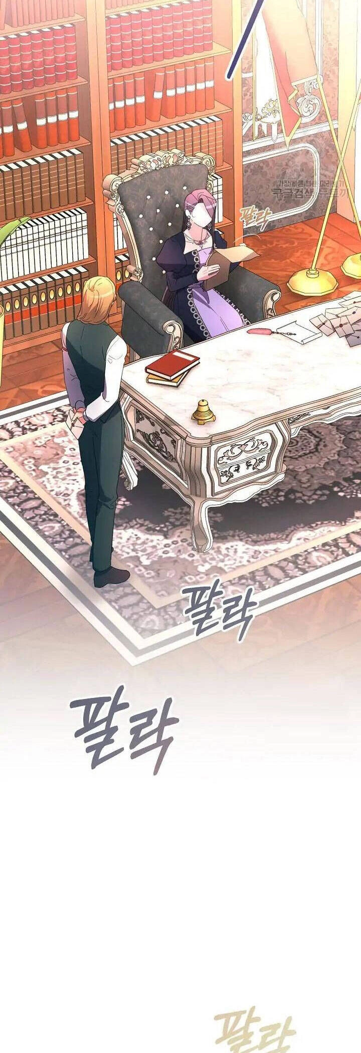 Sự Xuất Hiện Hoành Tráng Của Ác Nữ Chapter 29 - 56