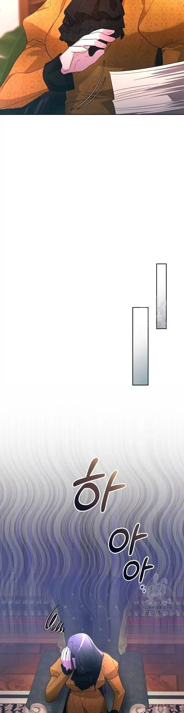 Sự Xuất Hiện Hoành Tráng Của Ác Nữ Chapter 30 - 29