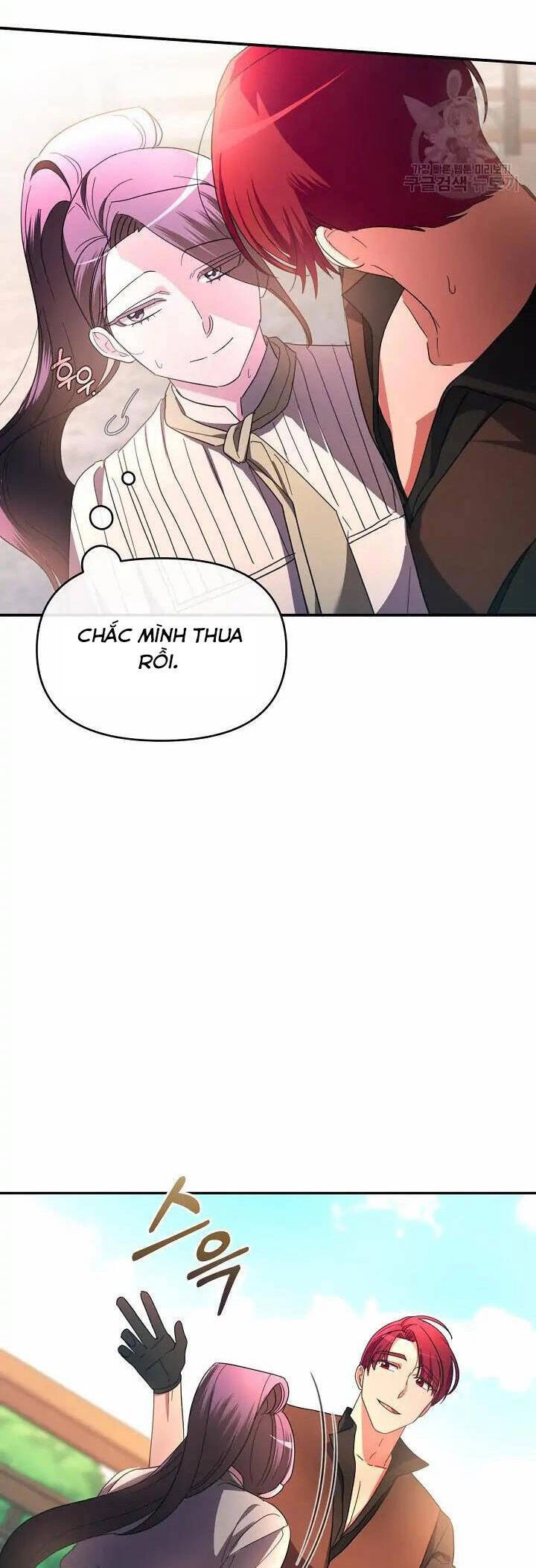 Sự Xuất Hiện Hoành Tráng Của Ác Nữ Chapter 31 - 20