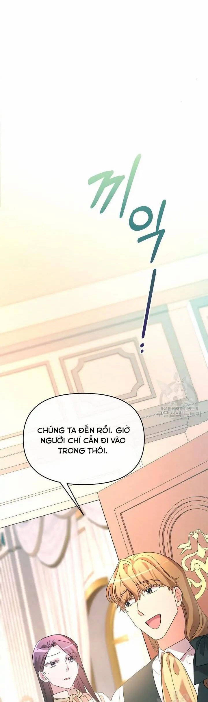 Sự Xuất Hiện Hoành Tráng Của Ác Nữ Chapter 31 - 27