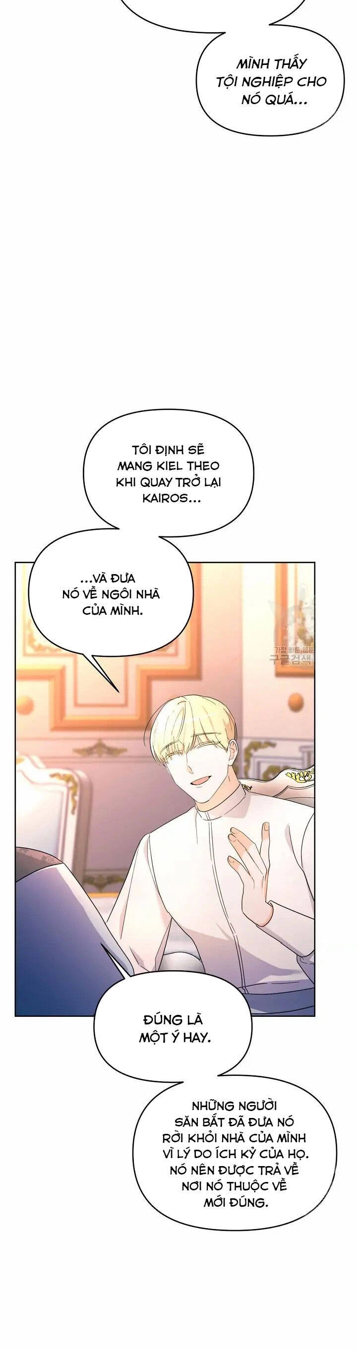 Sự Xuất Hiện Hoành Tráng Của Ác Nữ Chapter 33 - 6