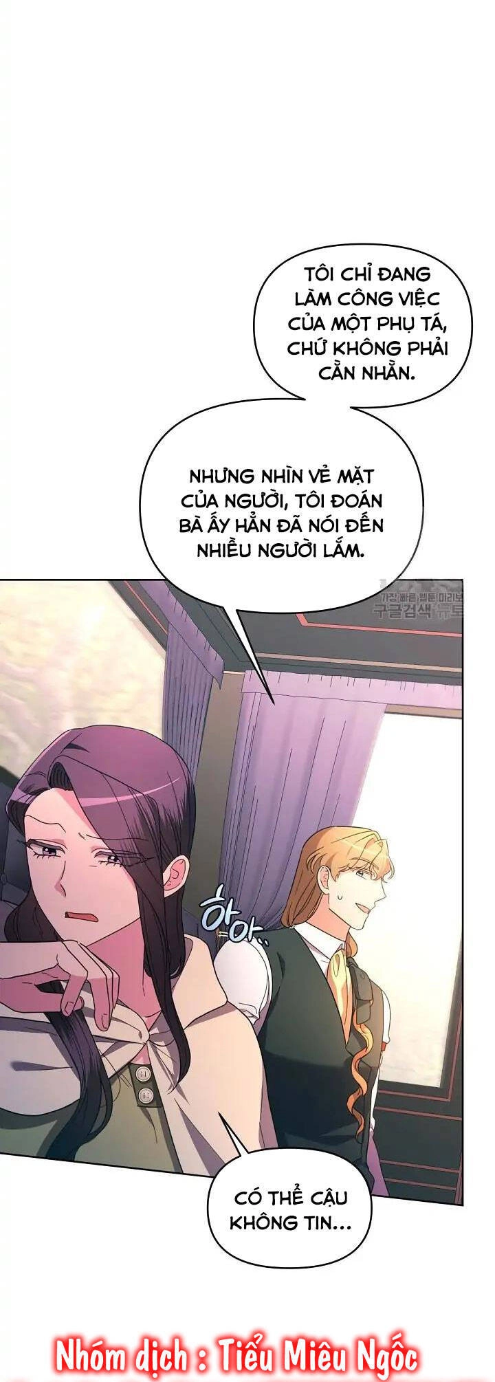 Sự Xuất Hiện Hoành Tráng Của Ác Nữ Chapter 34 - 6