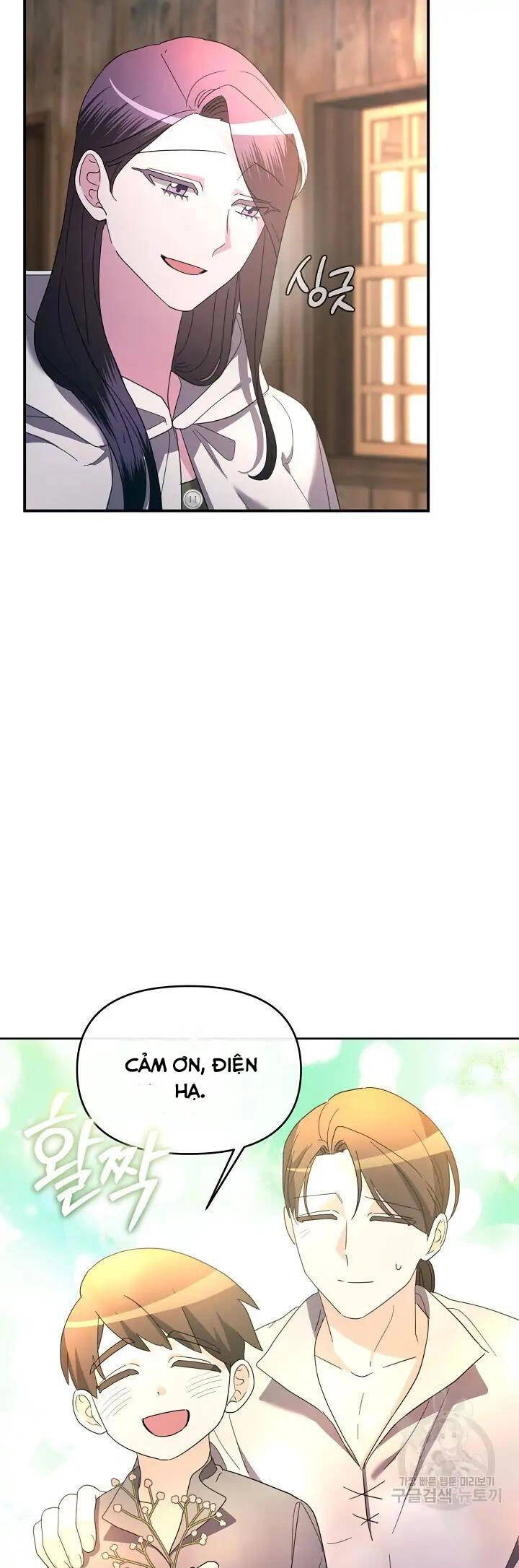 Sự Xuất Hiện Hoành Tráng Của Ác Nữ Chapter 34 - 34