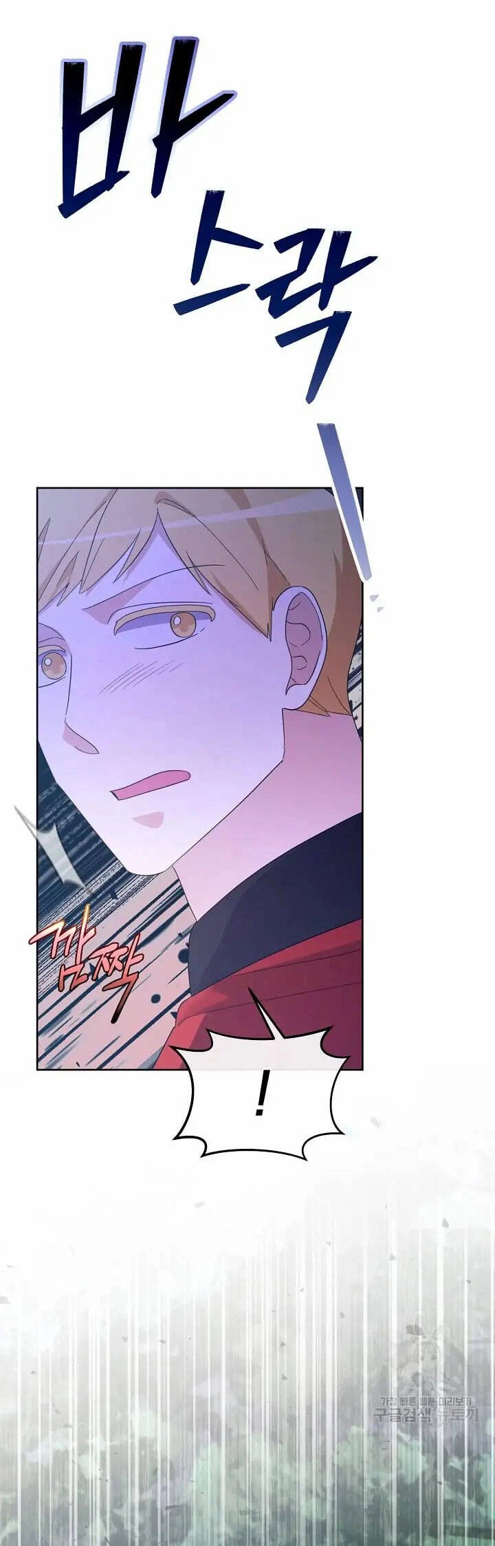 Sự Xuất Hiện Hoành Tráng Của Ác Nữ Chapter 35 - 9