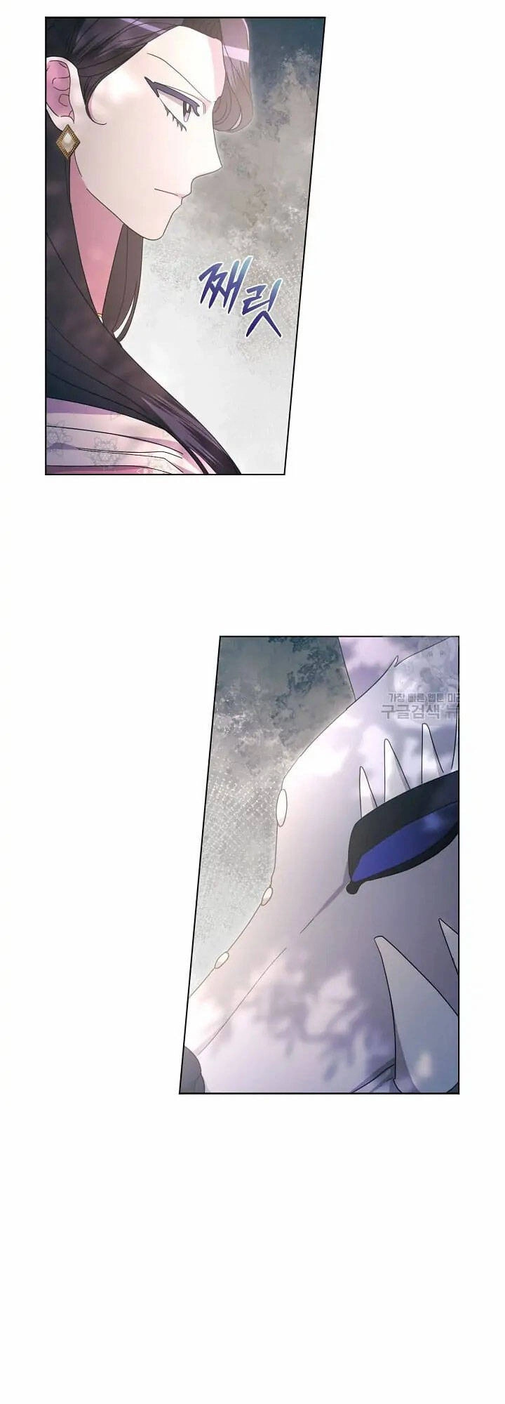 Sự Xuất Hiện Hoành Tráng Của Ác Nữ Chapter 35 - 14