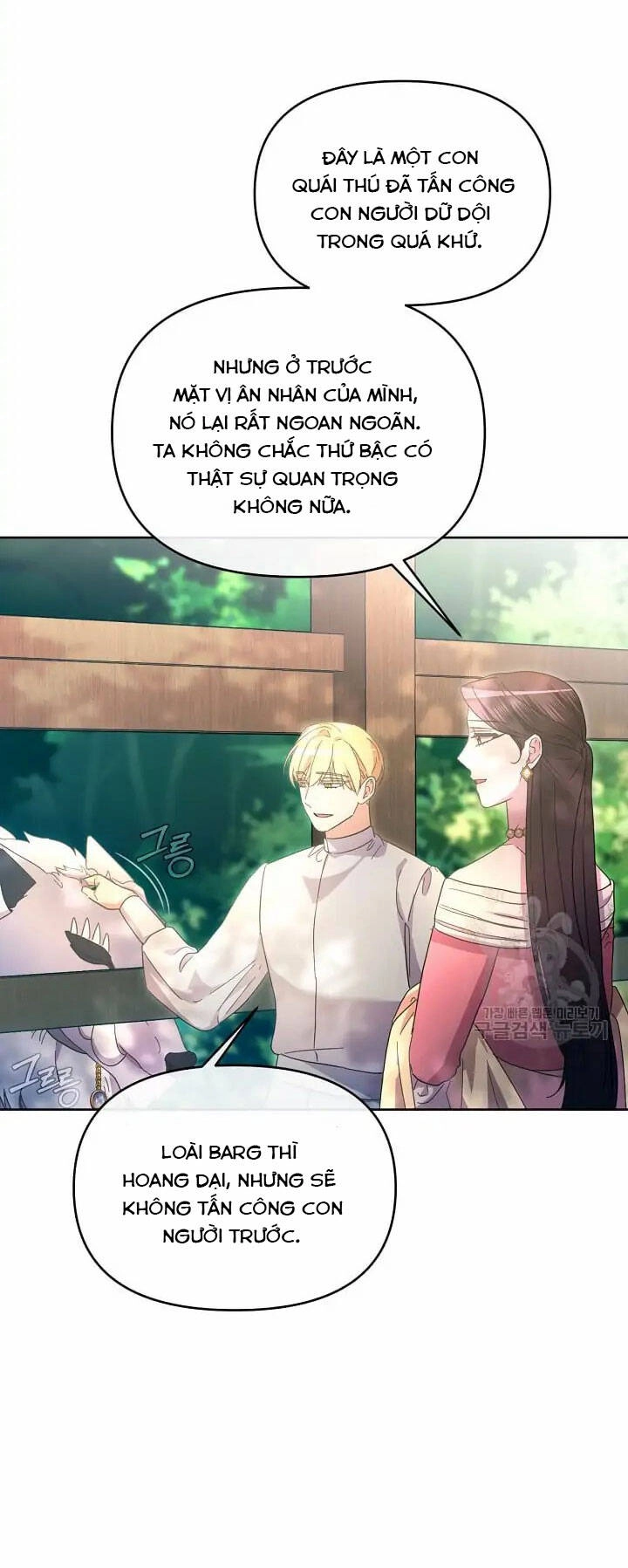 Sự Xuất Hiện Hoành Tráng Của Ác Nữ Chapter 35 - 23