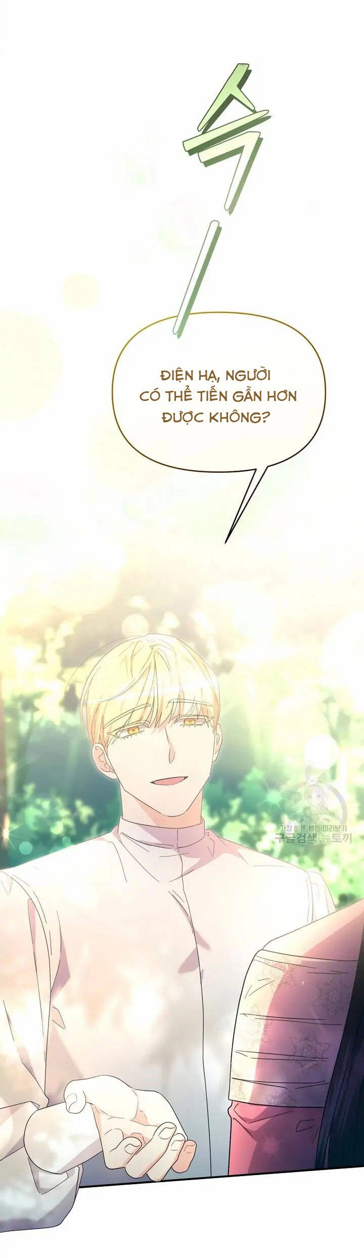 Sự Xuất Hiện Hoành Tráng Của Ác Nữ Chapter 35 - 33