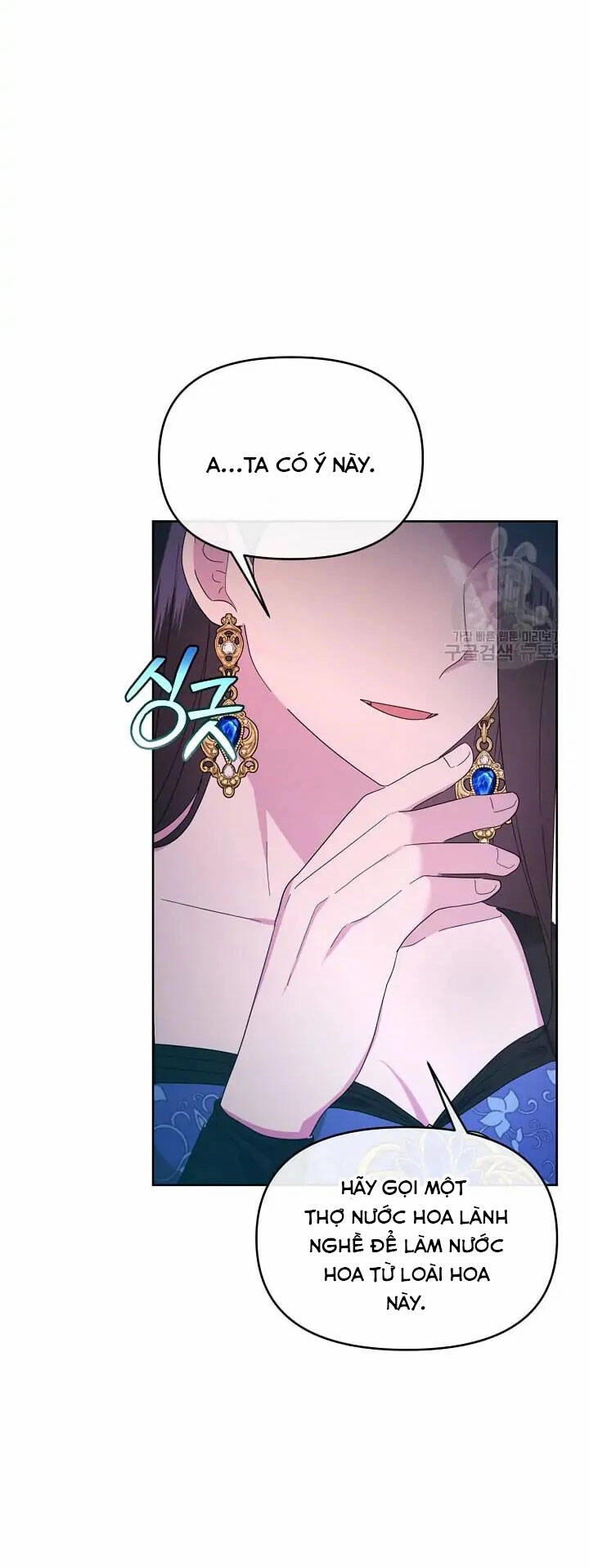 Sự Xuất Hiện Hoành Tráng Của Ác Nữ Chapter 35 - 63