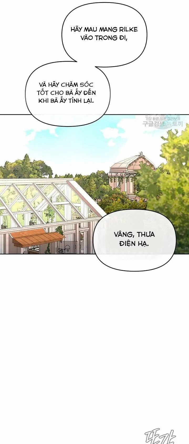 Sự Xuất Hiện Hoành Tráng Của Ác Nữ Chapter 36 - 52