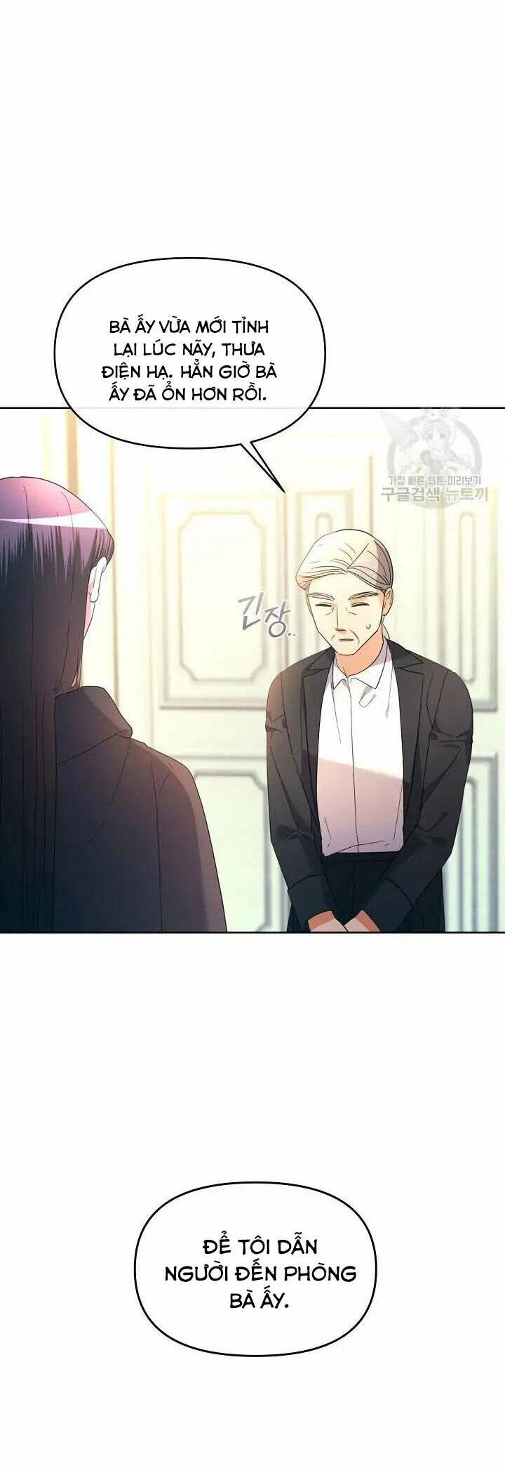 Sự Xuất Hiện Hoành Tráng Của Ác Nữ Chapter 39 - 7