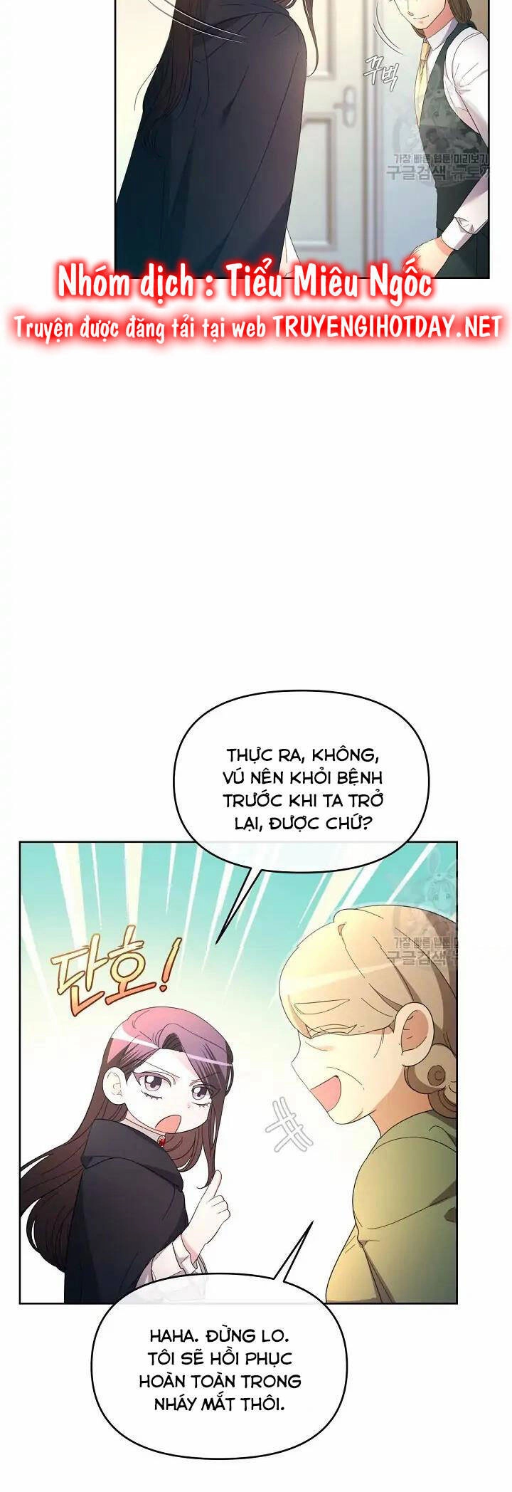 Sự Xuất Hiện Hoành Tráng Của Ác Nữ Chapter 39 - 15