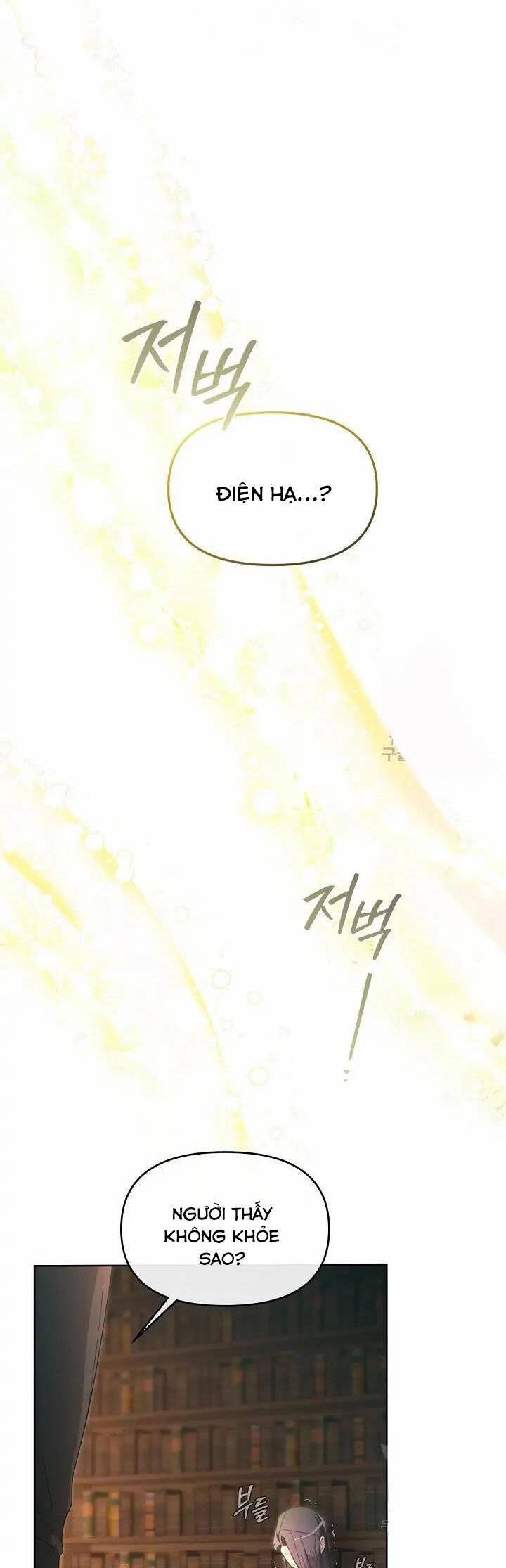 Sự Xuất Hiện Hoành Tráng Của Ác Nữ Chapter 39 - 59