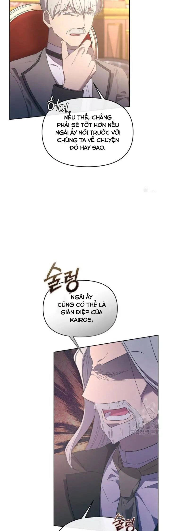 Sự Xuất Hiện Hoành Tráng Của Ác Nữ Chapter 40 - 50