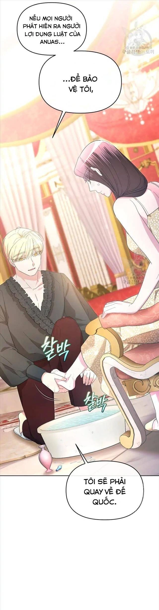 Sự Xuất Hiện Hoành Tráng Của Ác Nữ Chapter 42 - 4