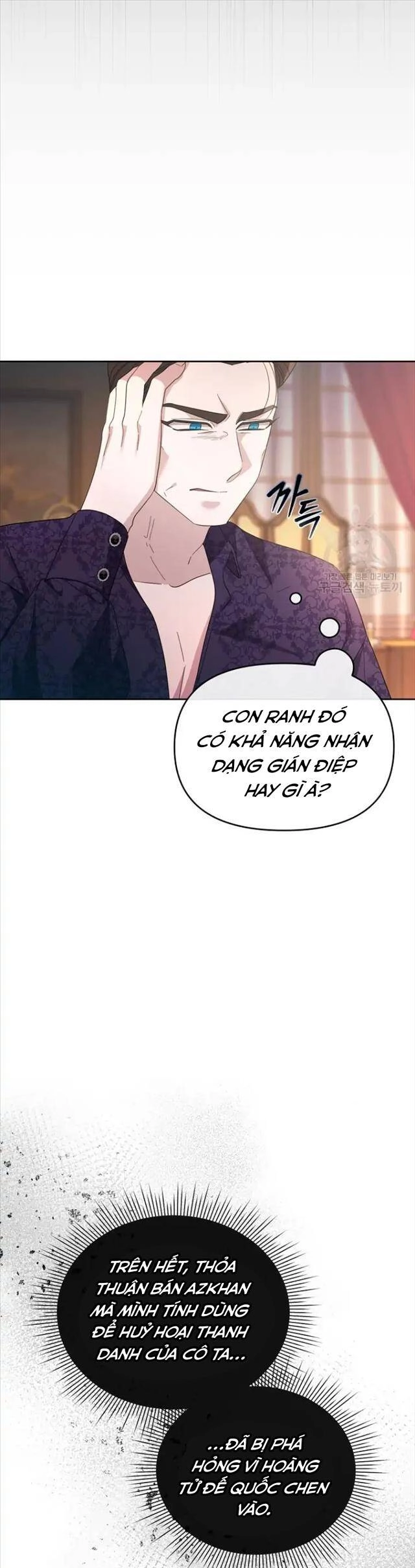 Sự Xuất Hiện Hoành Tráng Của Ác Nữ Chapter 42 - 36