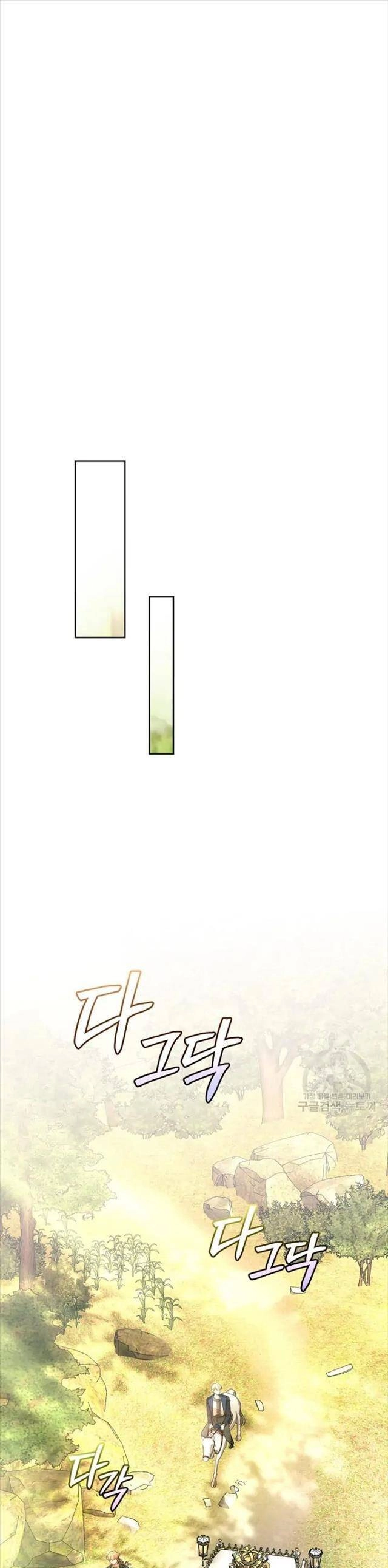 Sự Xuất Hiện Hoành Tráng Của Ác Nữ Chapter 42 - 40