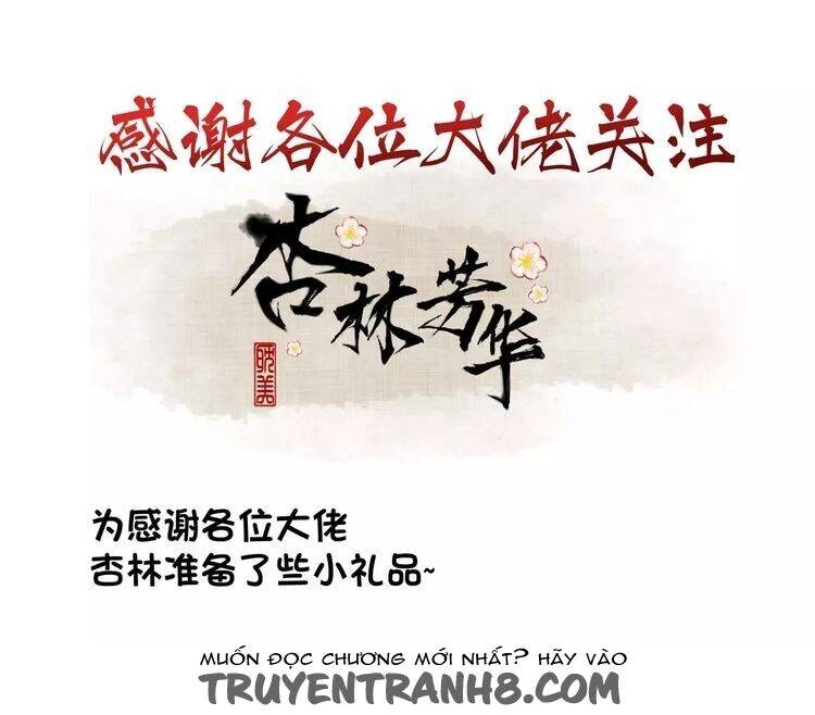 Hạnh Lâm Phương Hoa Chapter 1 - 107