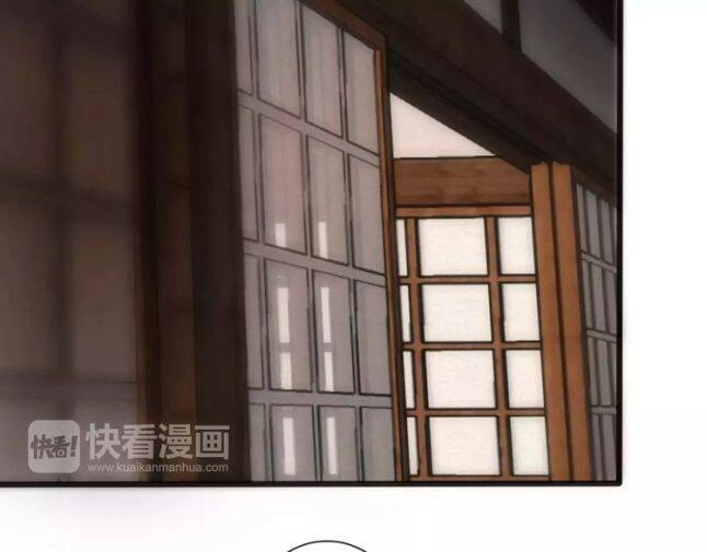 Hạnh Lâm Phương Hoa Chapter 3 - 2