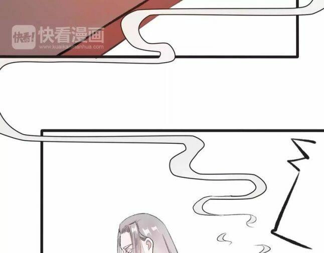 Hạnh Lâm Phương Hoa Chapter 3 - 12