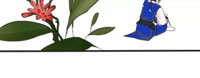 Hạnh Lâm Phương Hoa Chapter 3 - 50