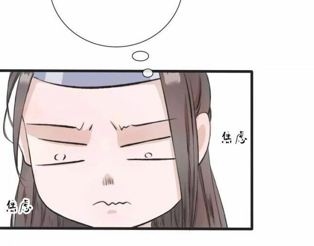 Hạnh Lâm Phương Hoa Chapter 3 - 58