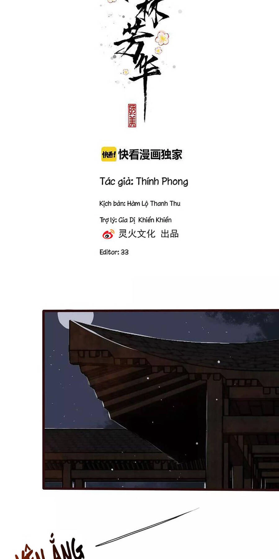 Hạnh Lâm Phương Hoa Chapter 19 - 2