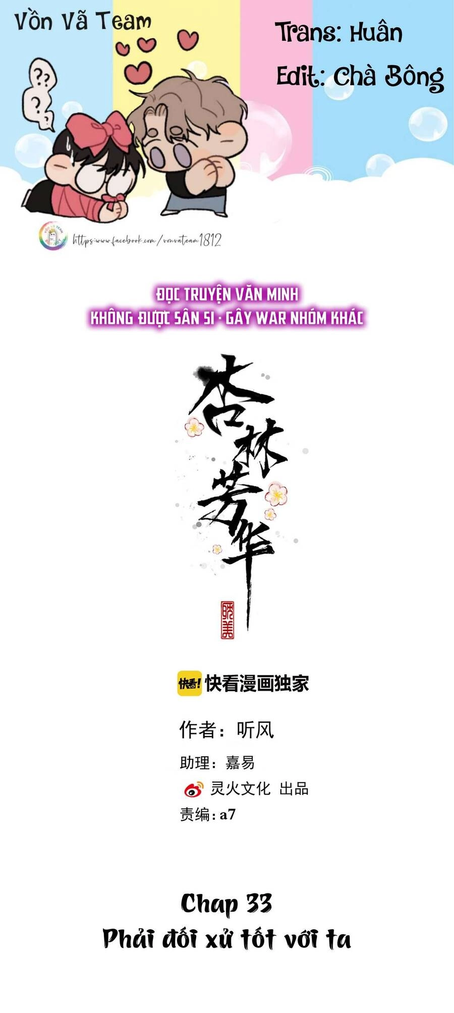 Hạnh Lâm Phương Hoa Chapter 33 - 2