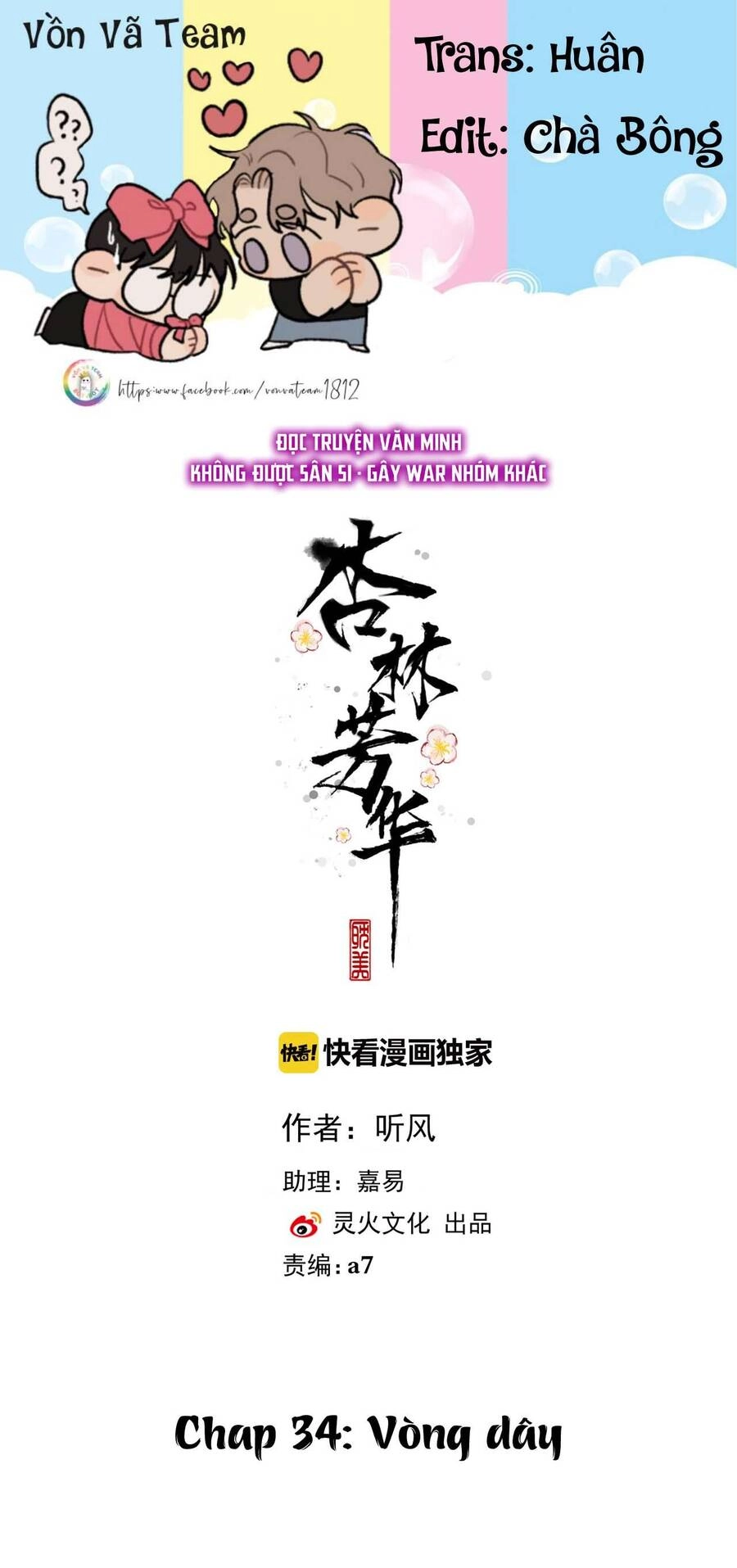 Hạnh Lâm Phương Hoa Chapter 34 - 2