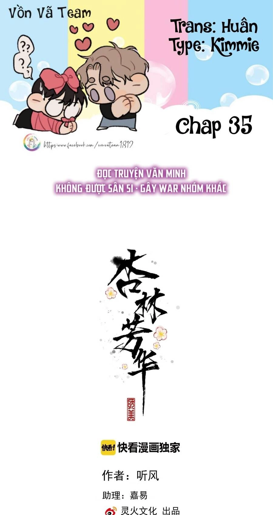 Hạnh Lâm Phương Hoa Chapter 35 - 2