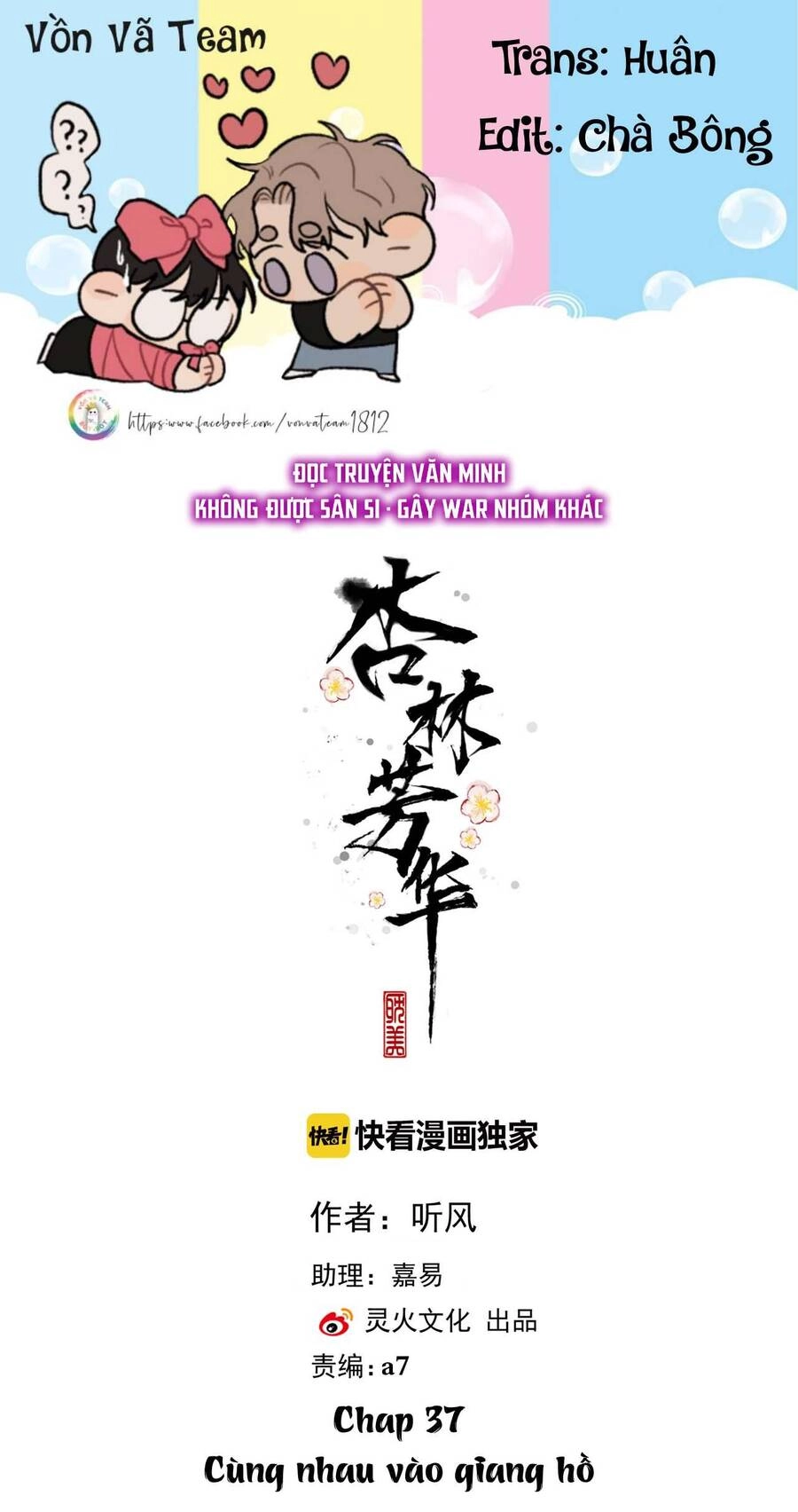 Hạnh Lâm Phương Hoa Chapter 37 - 1