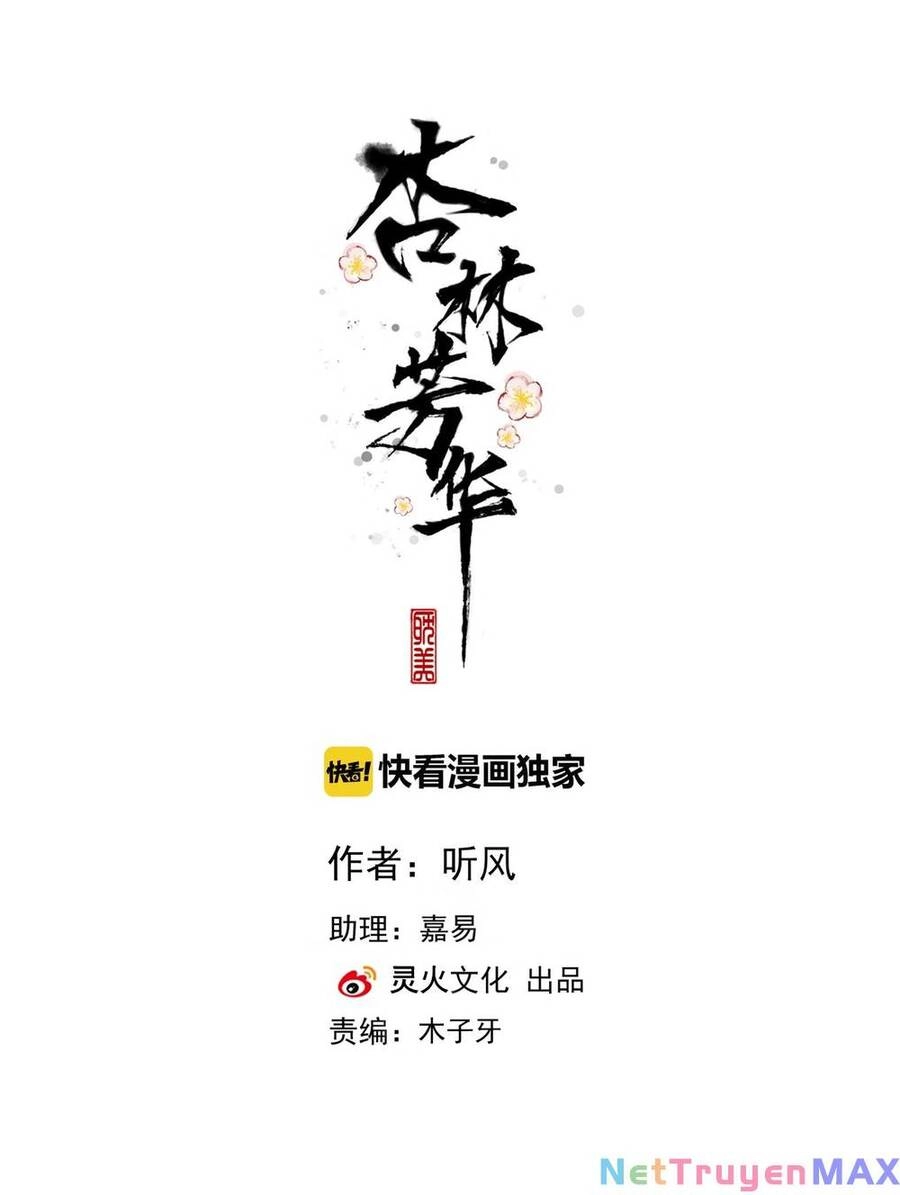 Hạnh Lâm Phương Hoa Chapter 47 - 2