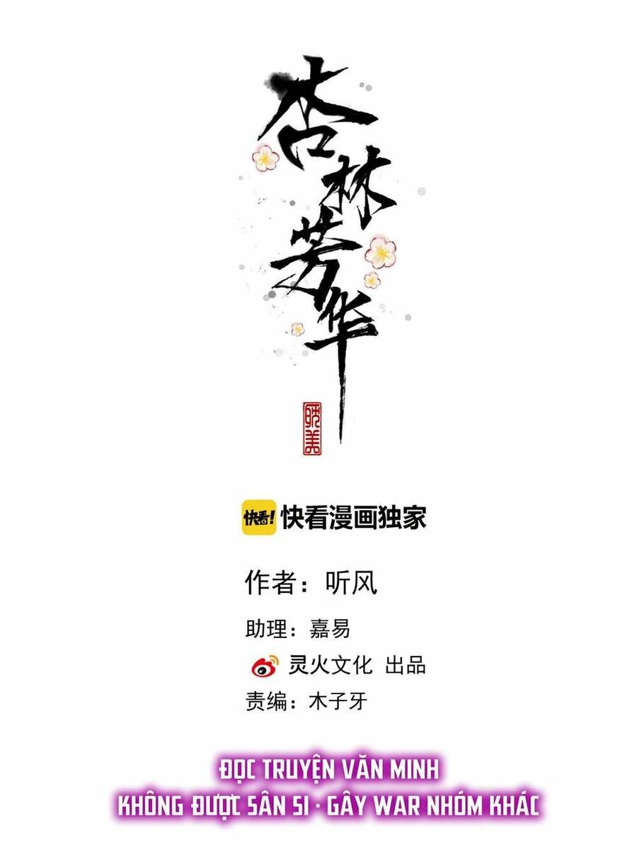 Hạnh Lâm Phương Hoa Chapter 60 - 3