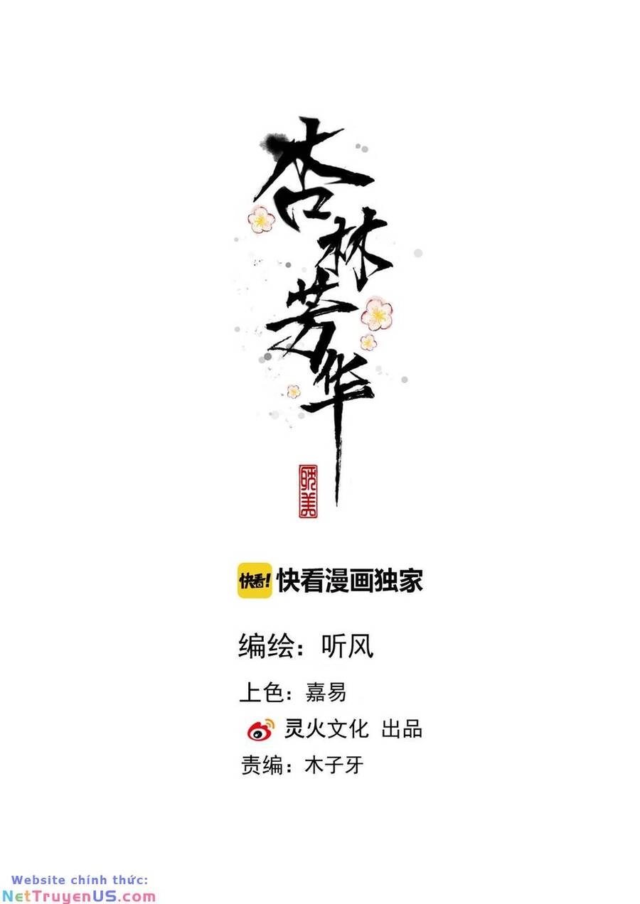 Hạnh Lâm Phương Hoa Chapter 70 - 2