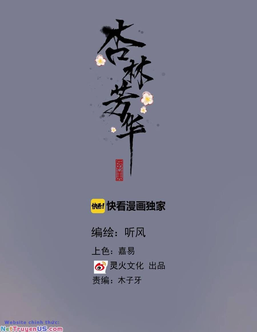 Hạnh Lâm Phương Hoa Chapter 74 - 2