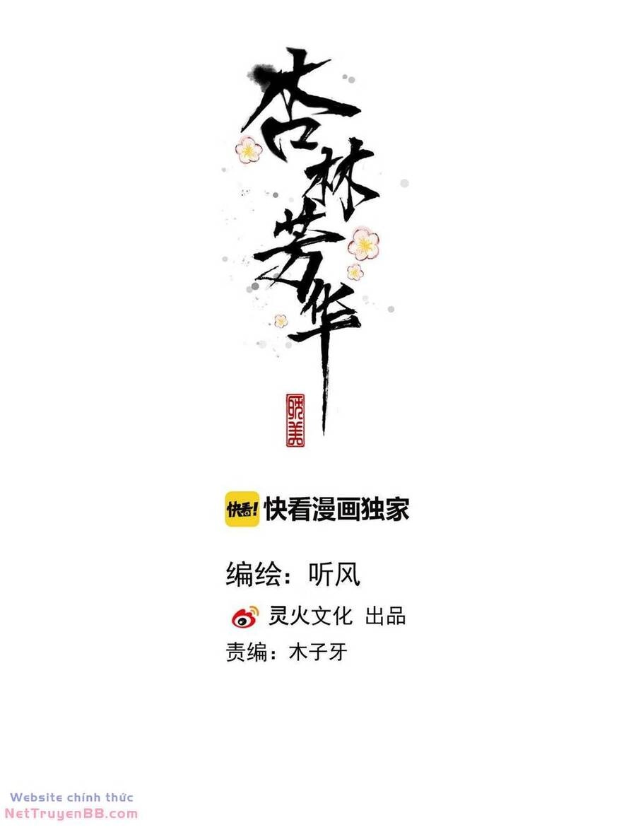 Hạnh Lâm Phương Hoa Chapter 84 - 2