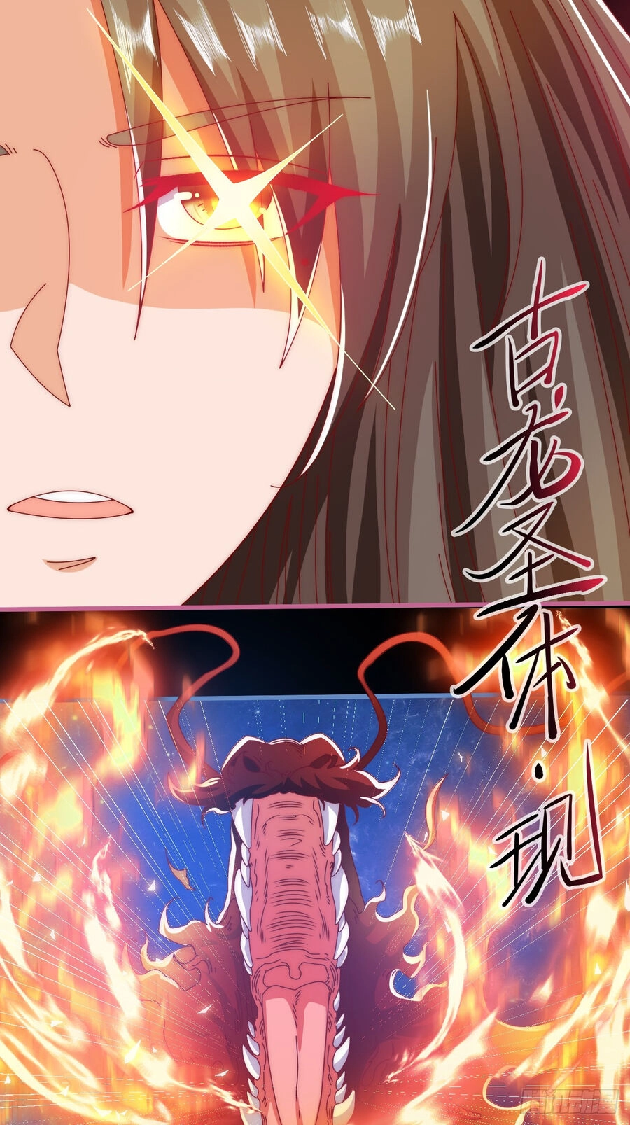 Ta Là Chí Tôn Đại Phản Diện Chapter 20 - 13