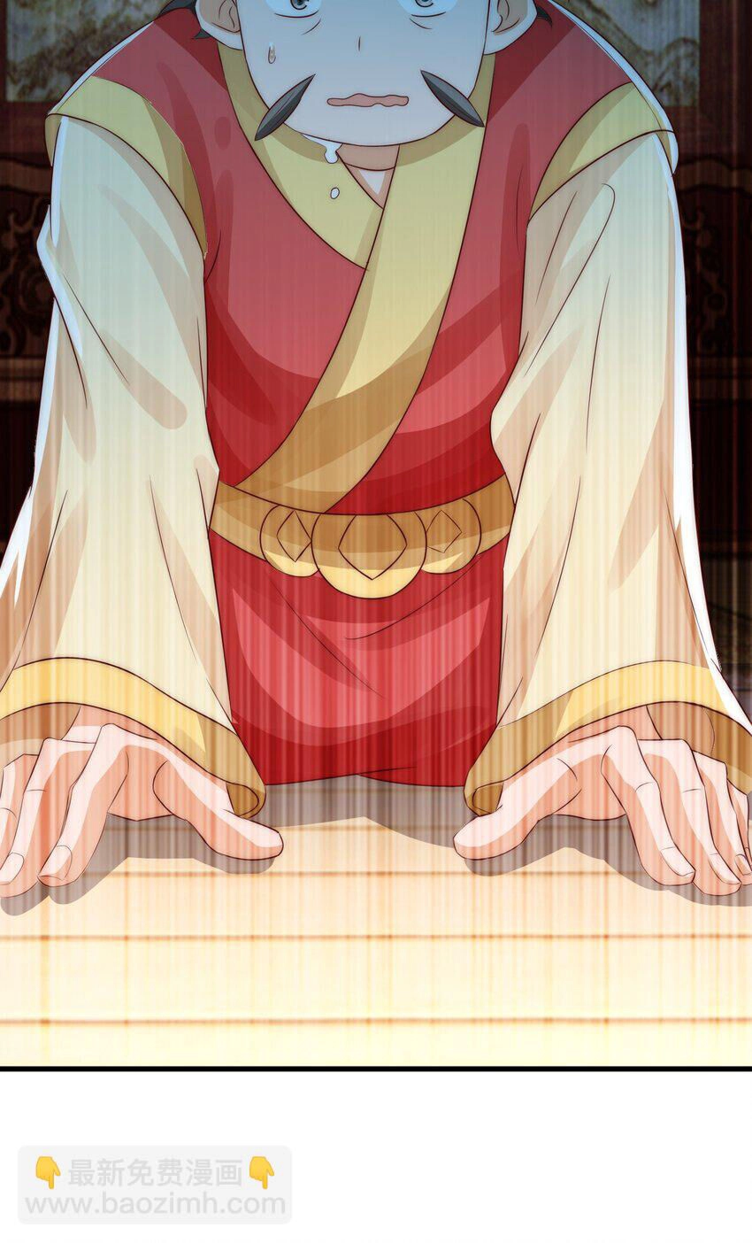 Ta Là Chí Tôn Đại Phản Diện Chapter 24 - 9