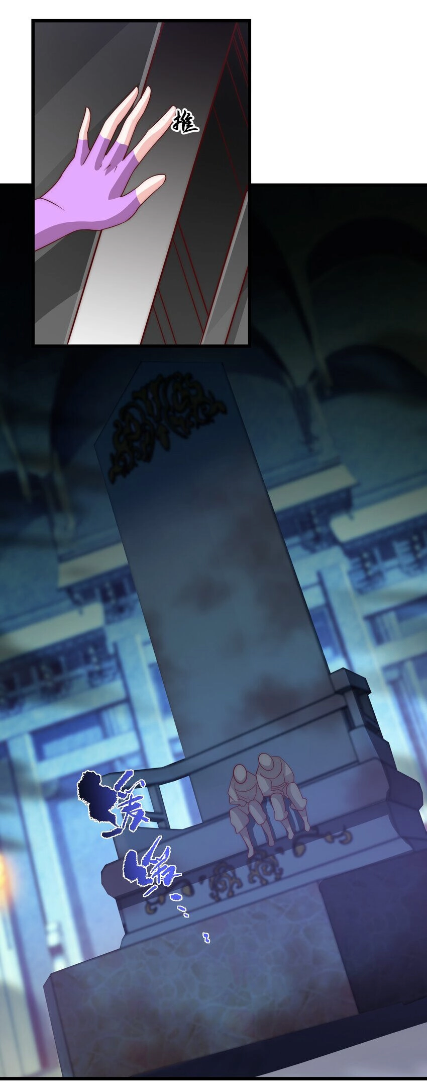 Ta Là Chí Tôn Đại Phản Diện Chapter 26 - 39