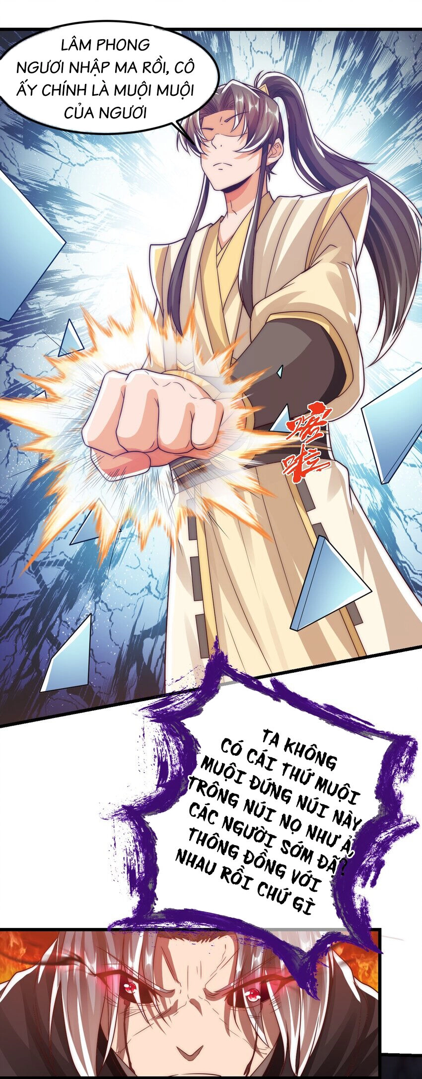 Ta Là Chí Tôn Đại Phản Diện Chapter 27 - 17