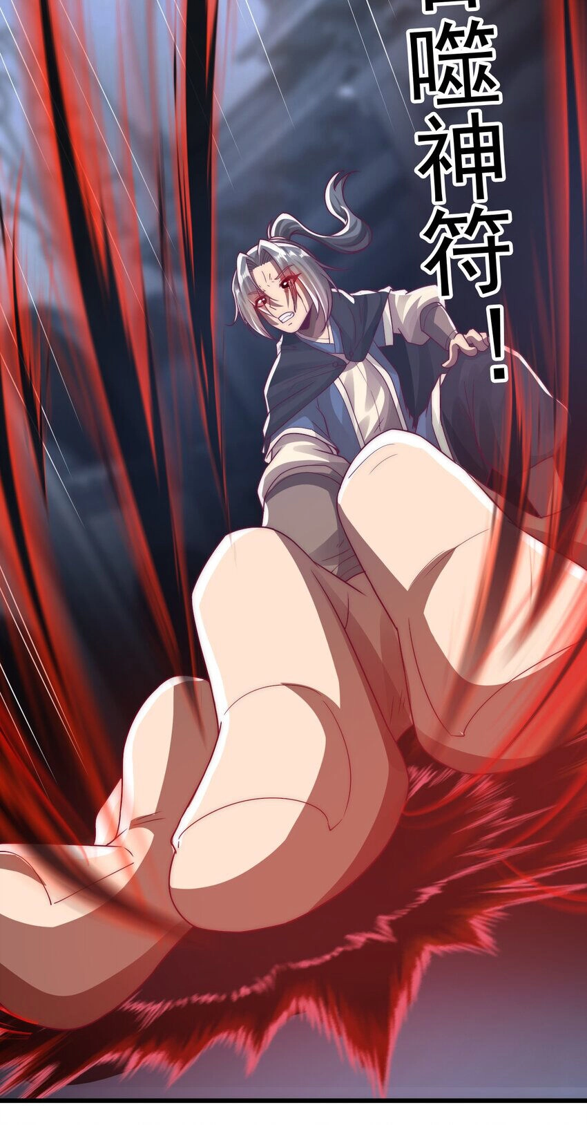 Ta Là Chí Tôn Đại Phản Diện Chapter 27 - 26