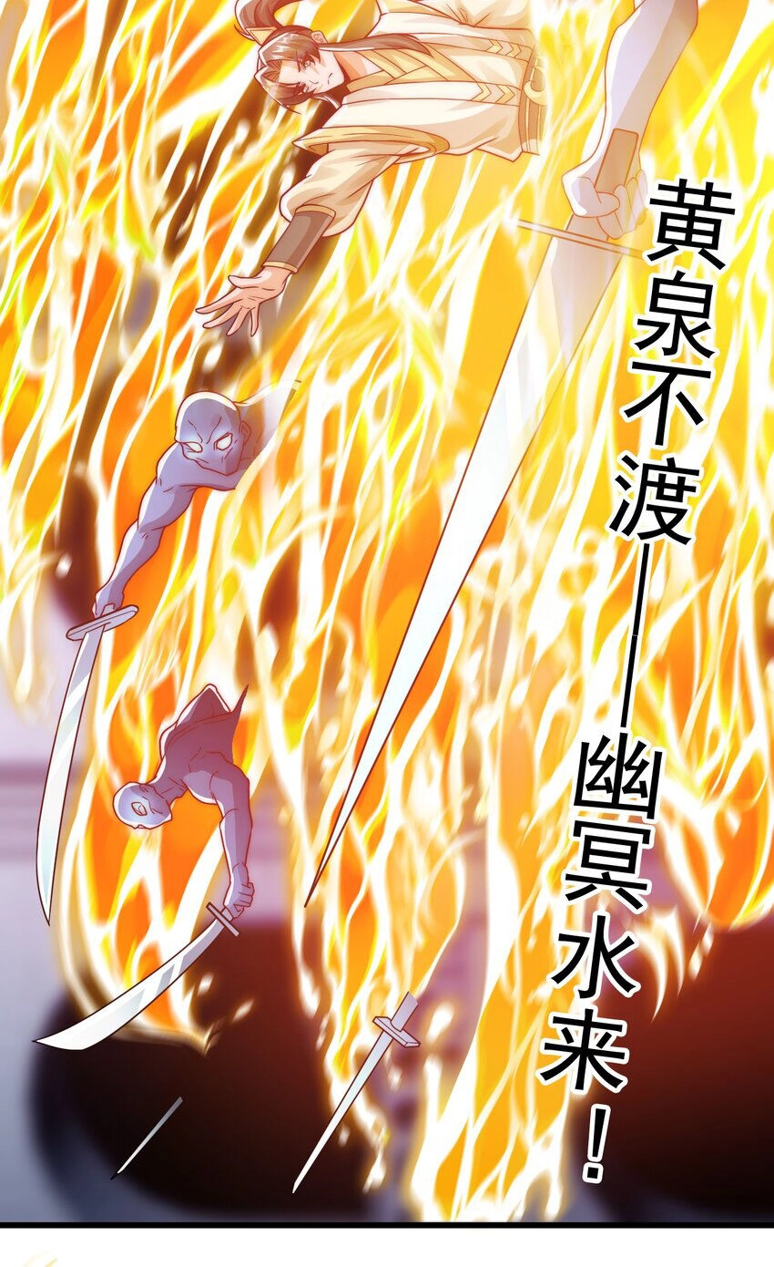 Ta Là Chí Tôn Đại Phản Diện Chapter 27 - 29